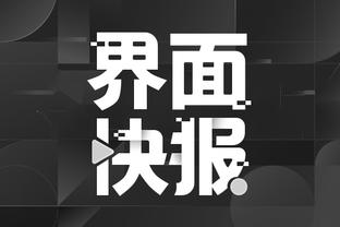 开云app下载官网入口安卓版截图4